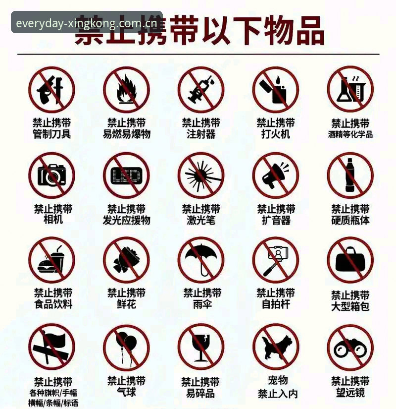 习以为常的打开中国版竞品替代站 2026世界杯规则大改!科里纳详解5大避坑指南