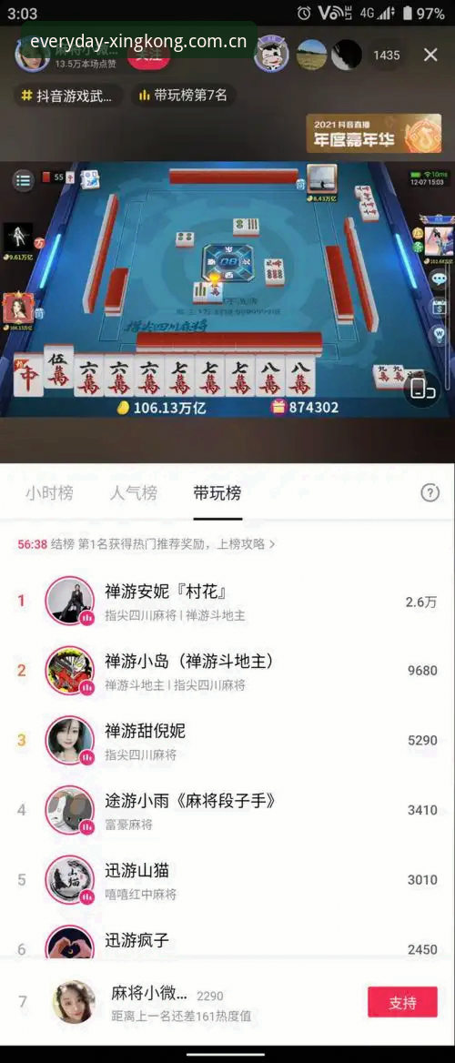 习以为常的打开棋牌赛事平台教程 移动端棋牌赛事直播,为什么你每次都卡在入口这一步?