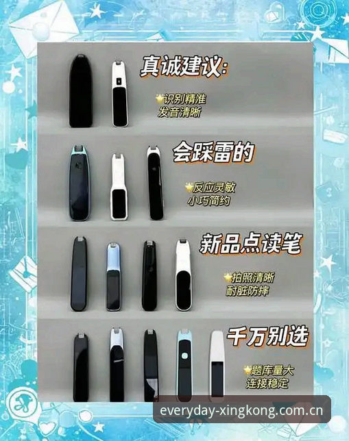 习以为常的打开棋牌赛事平台对比 米雷蒂转会在即,星空用户怎么看这笔买卖值不值?